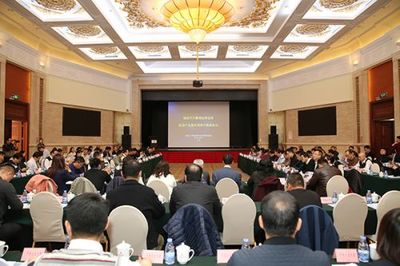 強化汽車修理更換退貨促進產品服務消費升級推進會在京成功召開