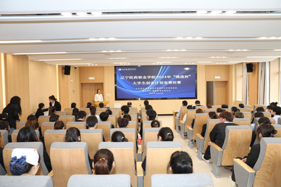 無挑戰，不青春！我院2024年“挑戰杯”大學生創業計劃競賽圓滿落幕