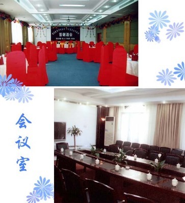 優(yōu)化賓館會議服務，打造一站式產(chǎn)品供應解決方案