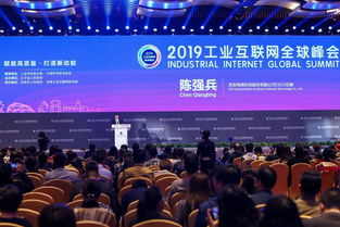 用友亮相2019工業互聯網全球峰會，以數字化服務助力東北制造業轉型升級
